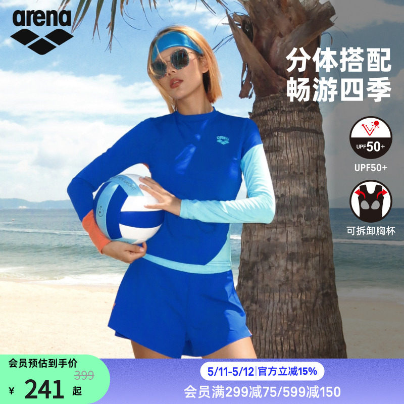 arena阿瑞娜女魄浪3.0防晒舒适时尚分体长袖泳衣平角泳裤