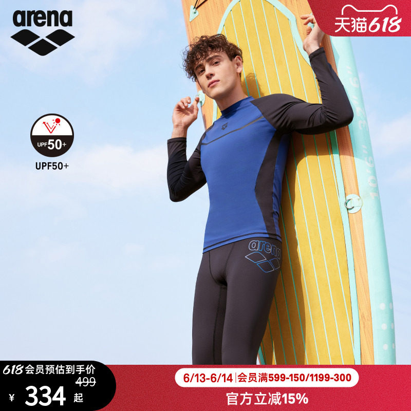 arena阿瑞娜男魄浪3.0撞色防晒舒适长袖泳衣长腿泳裤男款