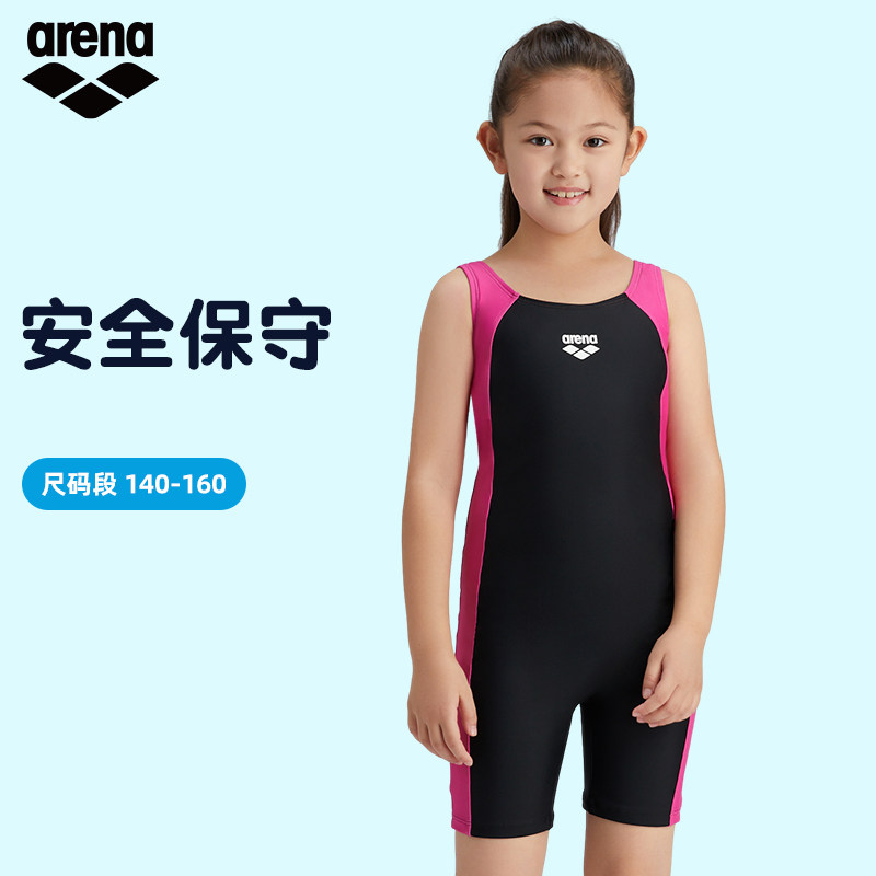 arena��������������ƽ��Ӿ�´�ͯ����ŮŮͯӾװѵ�� 152.95Ԫ(��88VIP 95��)