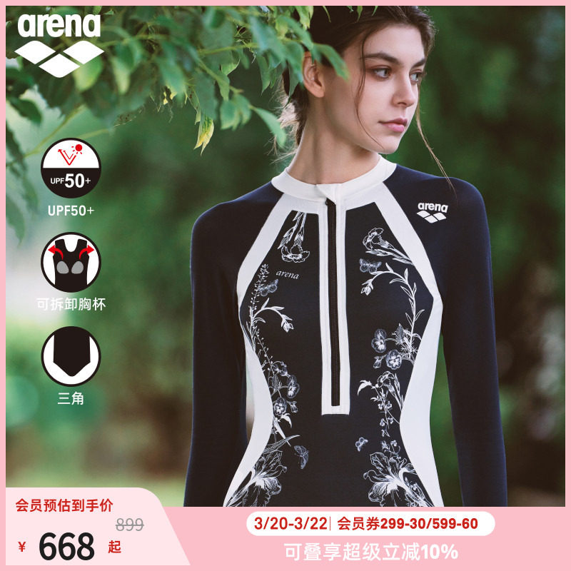 arena阿瑞娜南法系列女士防晒浪漫印花连体三角温泉度假泳衣