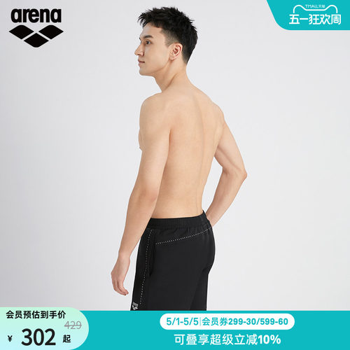 arena阿瑞娜巴黎派对防晒保暖贴身双层长袖游泳长裤男士泳裤