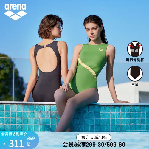 arena魄浪3.0休闲连体泳衣