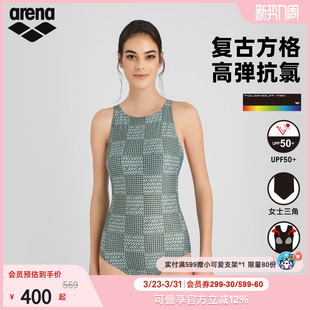 arena阿瑞娜女健身高弹抗氯修身 连体三角泳衣游泳馆专用
