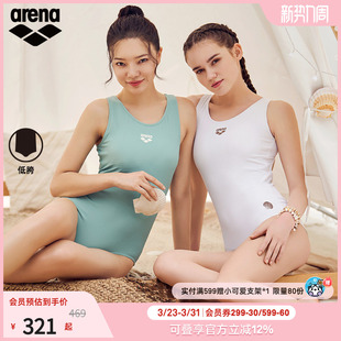 arena阿瑞娜塔拉萨系列女士舒适无袖 连体三角温泉度假泳衣