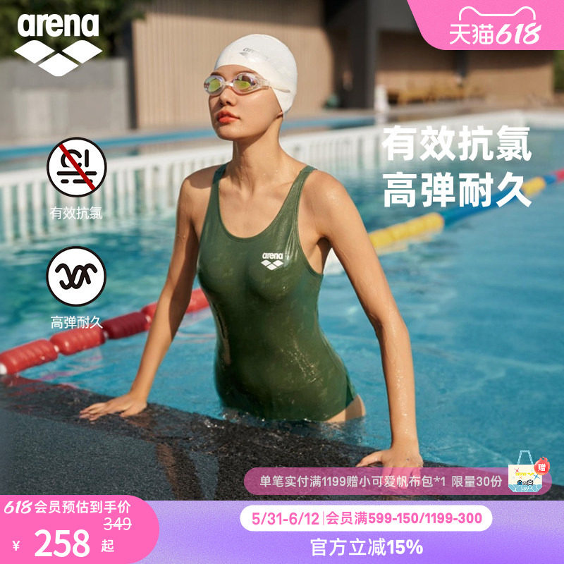 arena阿瑞娜游韧女士健身高抗氯舒适无袖连体三角比基尼度假泳衣