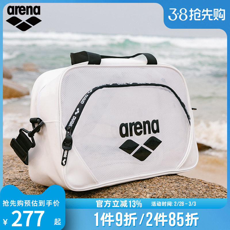 arena阿瑞娜游泳包专业防水干湿分离男女便携大容量多仓储存