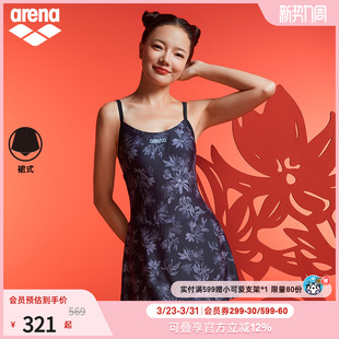 arena阿瑞娜东方剪影女士运动休闲防晒小黑裙吊带连体裙式 泳衣