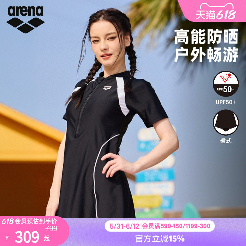 arena阿瑞娜女士运动休闲度假修身遮肉小黑裙短袖连体泳衣