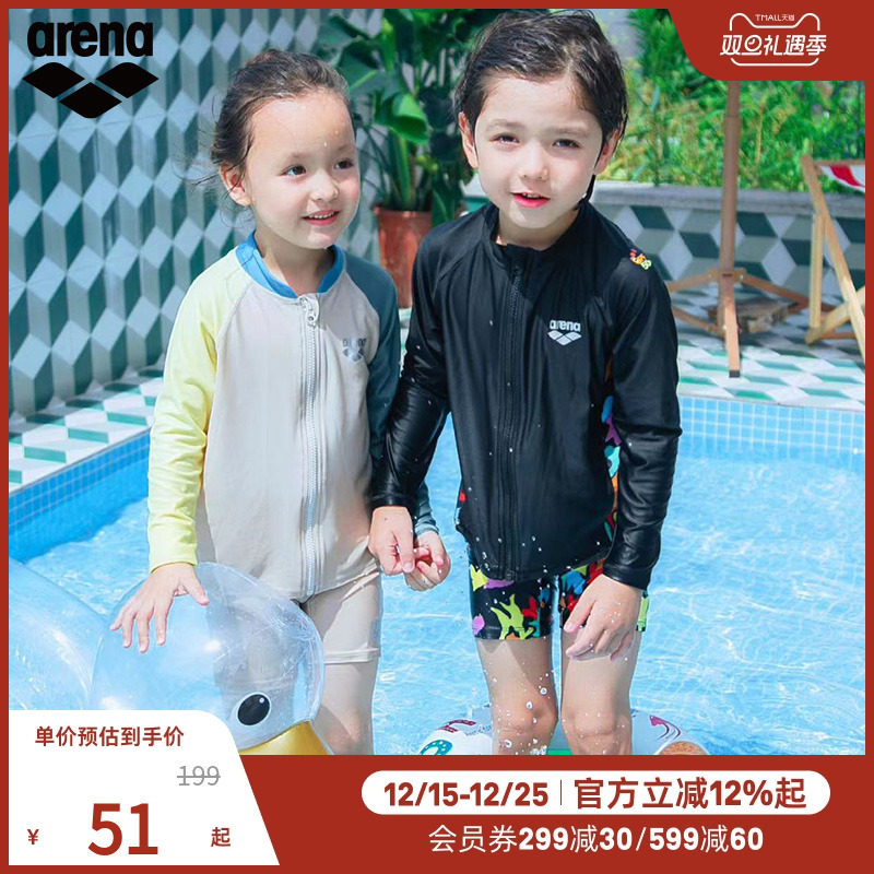 弹力舒适男女童共用上下分体泳衣
