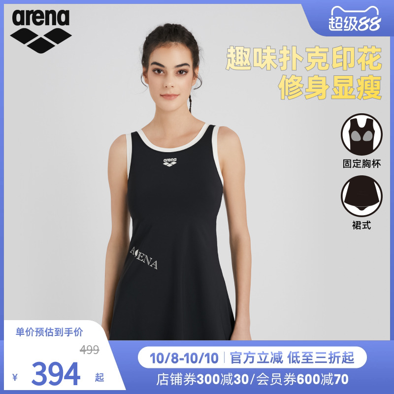 arena阿瑞娜2025新品女自游爱运动遮肉休闲舒适连体无袖裙式泳衣