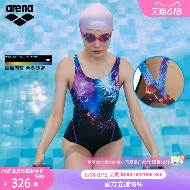 arena阿瑞娜游韵女士健身时尚印花无袖连体三角游泳馆专用泳衣