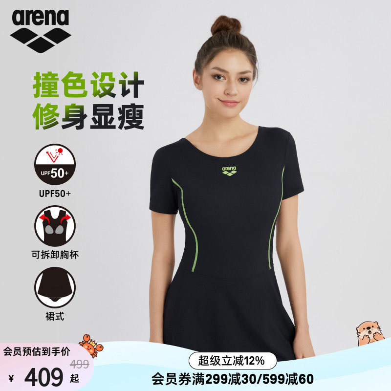 arena阿瑞娜女士运动休闲防晒遮肉显瘦小黑裙短袖连体裙式泳衣