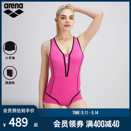 arena阿瑞娜跃动系列无袖连体三角泳衣女遮肚显瘦超性感专业泳V领