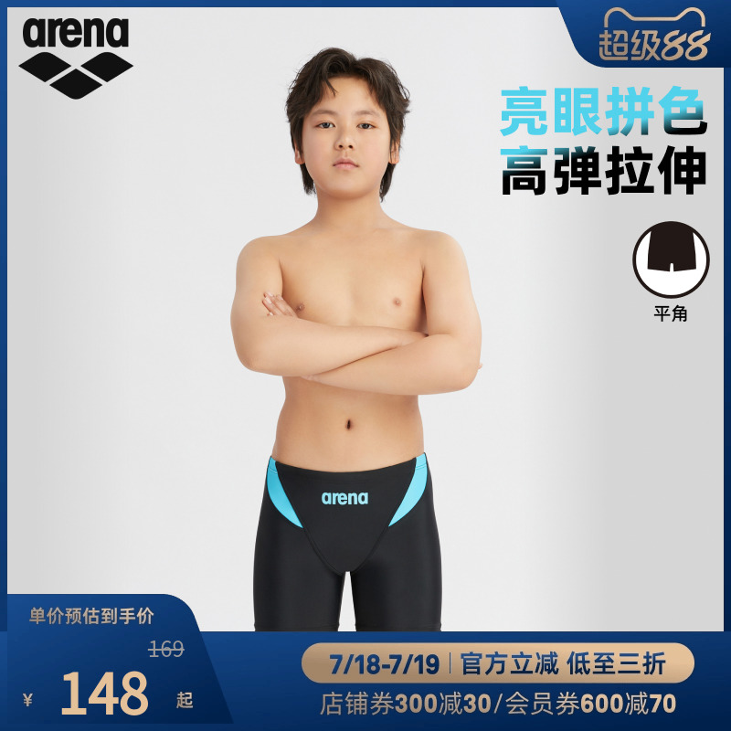 ɫ/ɫ(BKBU) 140 arena2025Ʒͯߵ˶кƽӾ148.72Ԫ
