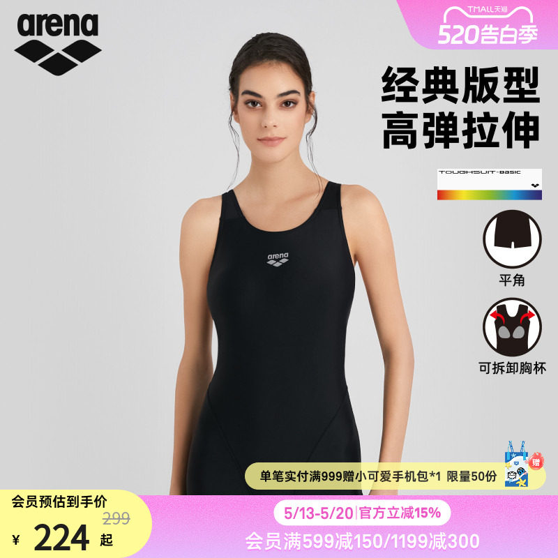 arena阿瑞娜游韧女士健身经典版型高弹无袖连体平角游泳馆泳衣