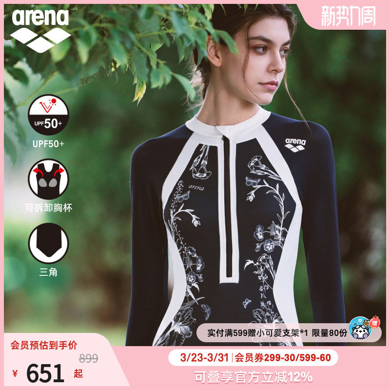 arena阿瑞娜南法系列女士防晒浪漫印花连体三角温泉度假泳衣