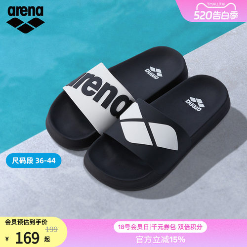 arena阿瑞娜男女竞技游泳运动拖鞋简约大LOGO舒适拖鞋沙滩拖鞋