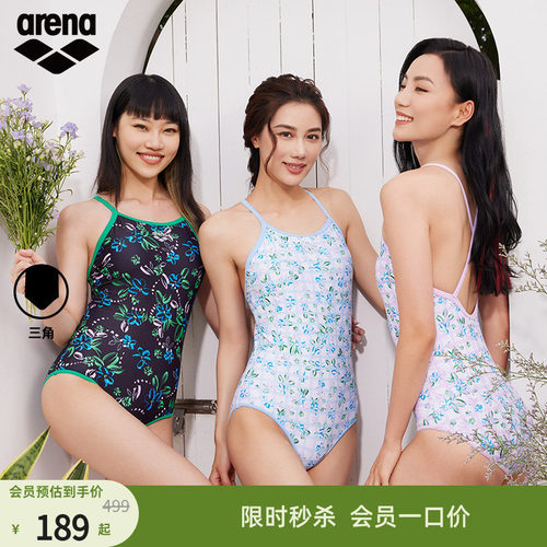 arena阿瑞娜女士连体无袖三角泳衣运动休闲泳装显瘦温泉泳衣女款