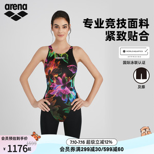 arena阿瑞娜女游光溢彩专业高弹贴合竞赛连体及膝泳衣