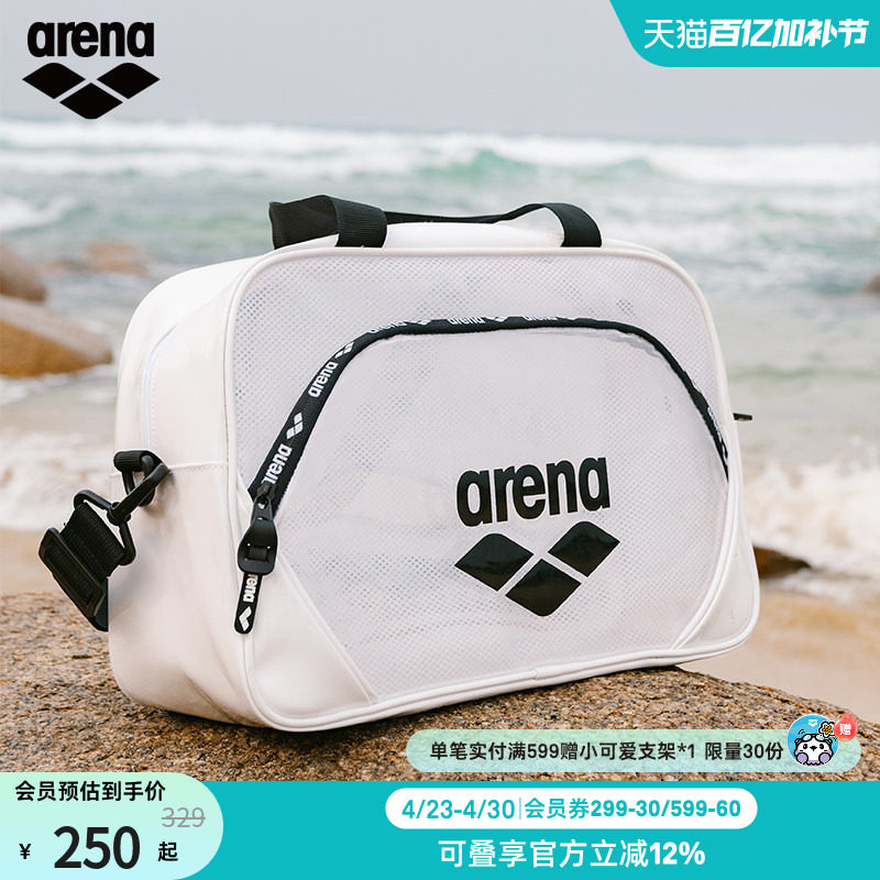 arena阿瑞娜男女运动休闲干湿分离多仓储存便携双肩大容量游泳包