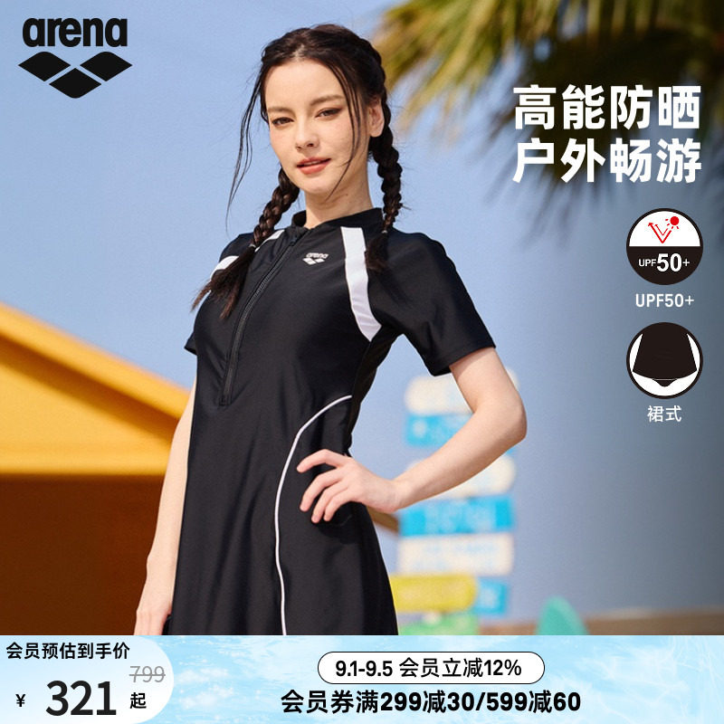 arena阿瑞娜女士运动休闲度假修身遮肉小黑裙短袖连体泳衣