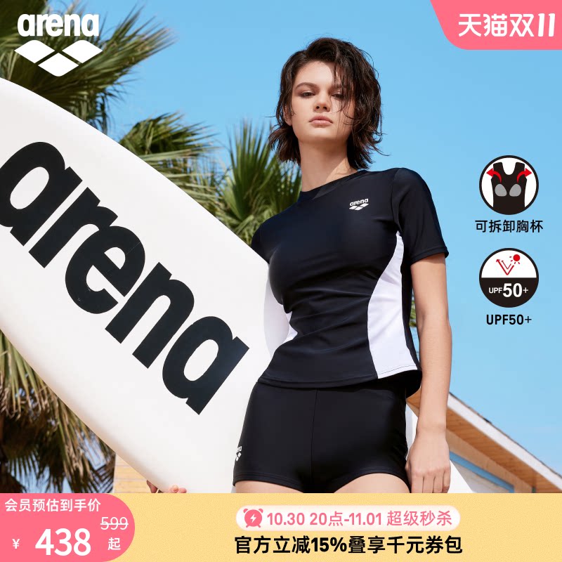 arena阿瑞娜方向标2.0女士运动休闲收腰分体短袖平角度假泳衣套装