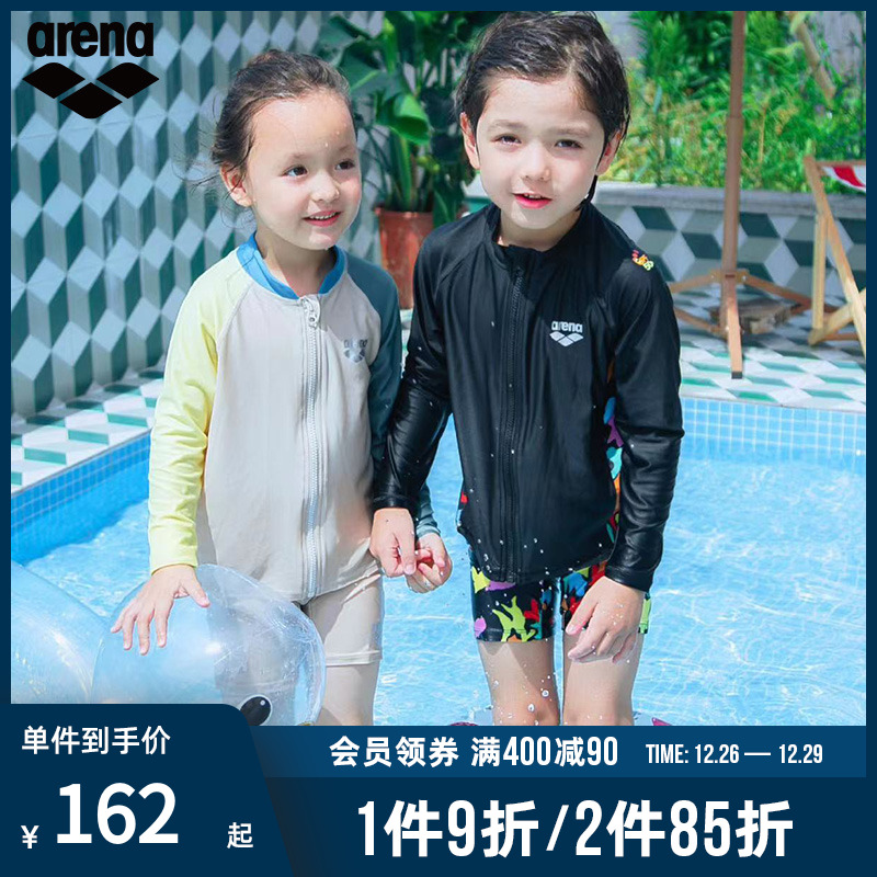 arena阿瑞娜儿童分体泳衣男童女童泳衣2023新款泳装泳裤长袖