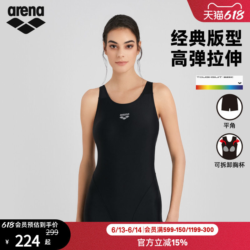 arena阿瑞娜游韧女士健身经典版型高弹无袖连体平角游泳馆泳衣
