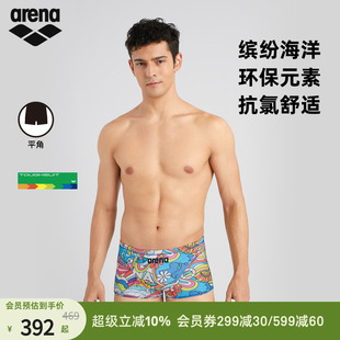 平角泳裤 健身抗氯舒适多彩印花下装 arena阿瑞娜男士