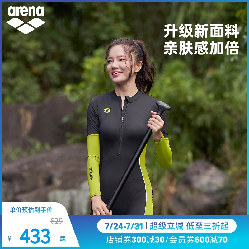 arena阿瑞娜魄浪2.0防晒冲浪透气亲肤显瘦连体短袖及膝泳衣女款