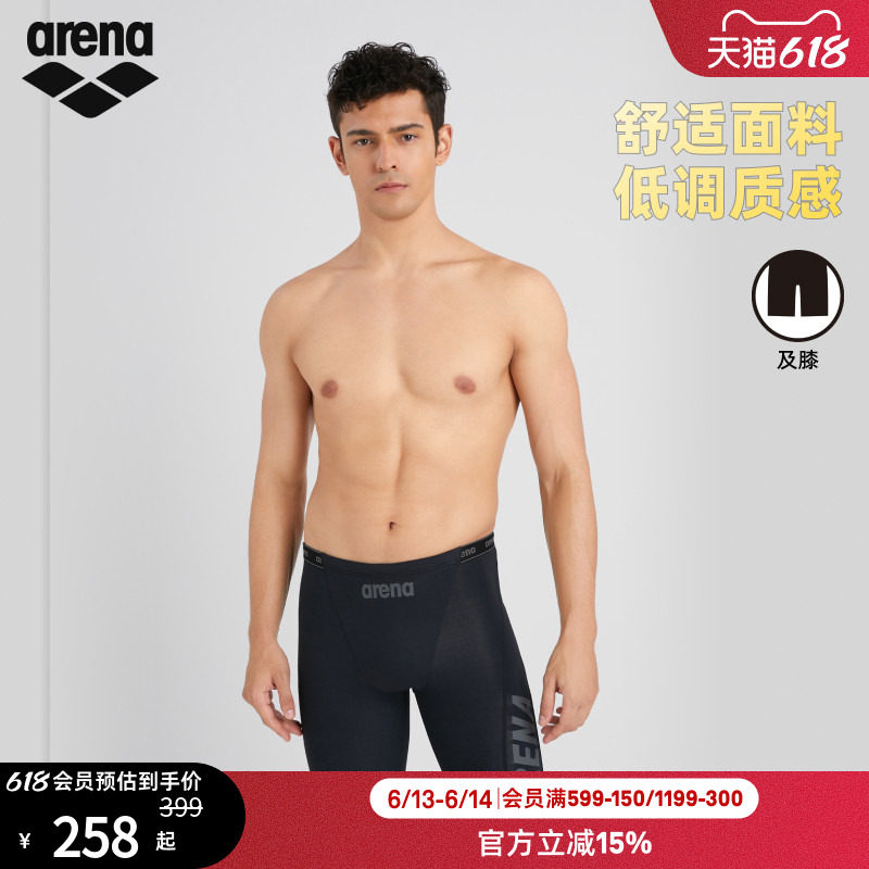 arena阿瑞娜织带系列男士运动休闲舒适质感贴合字母印花及膝泳裤