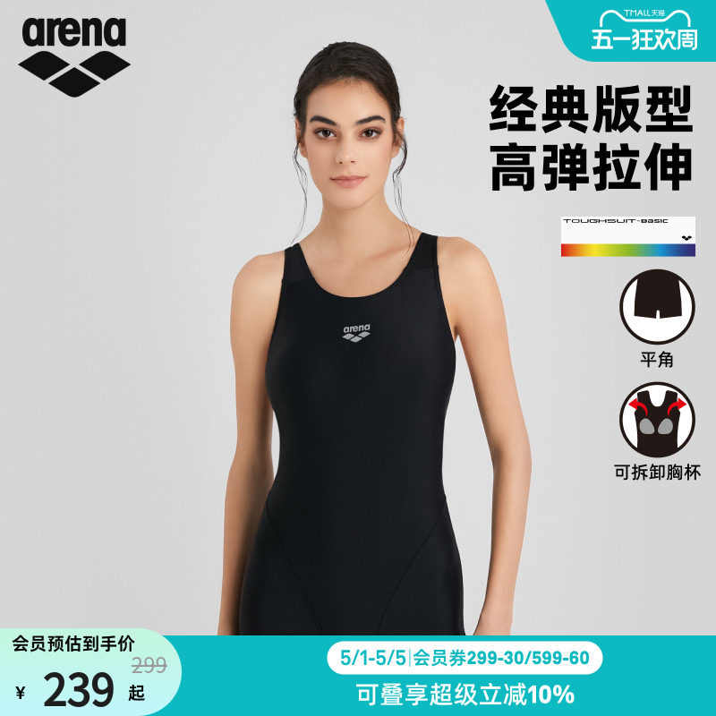 arena阿瑞娜游韧女士健身经典版型高弹无袖连体平角游泳馆泳衣