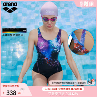 arena阿瑞娜游韵女士健身时尚 连体三角游泳馆专用泳衣 印花无袖