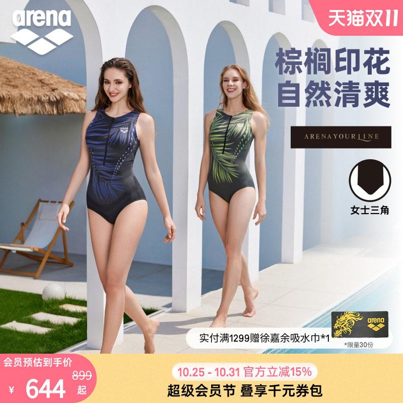 arena高弹连体三角温泉泳衣