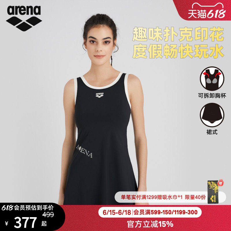 arena阿瑞娜自游爱女士运动休闲度假风简约印花连体裙式度假泳衣