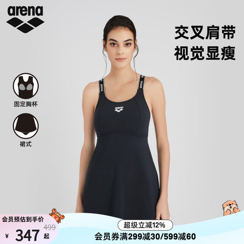 arena织带系列连体无袖裙式泳衣