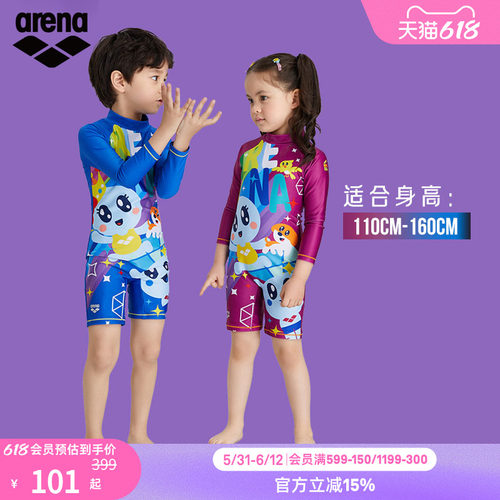 arena阿瑞娜儿童连体防晒游泳衣