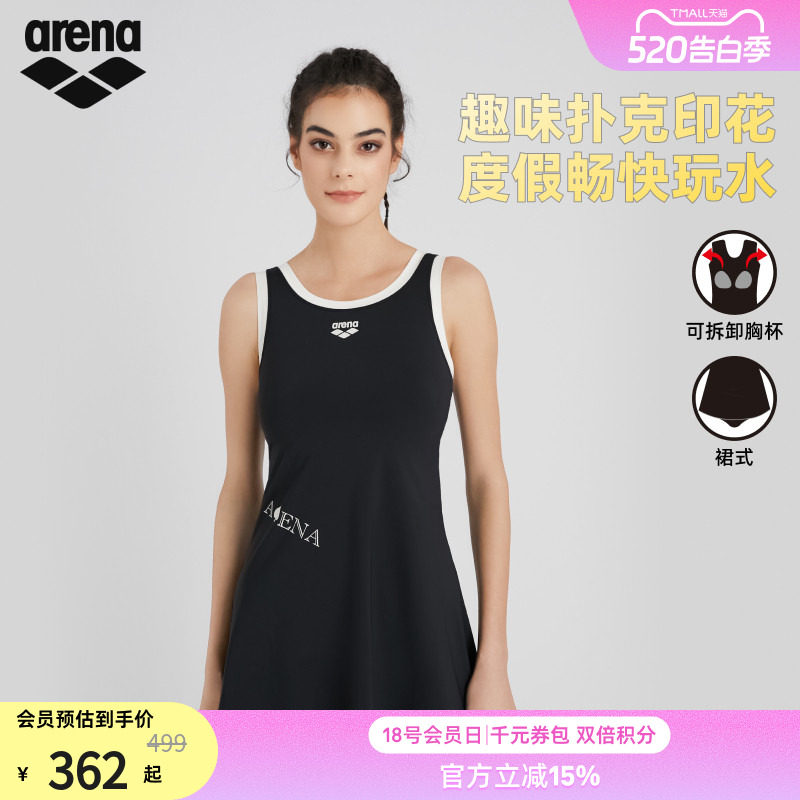 arena阿瑞娜自游爱女士运动休闲度假风简约印花连体裙式度假泳衣