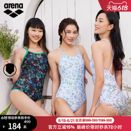 arena阿瑞娜女士连体无袖三角泳衣运动休闲泳装显瘦度假泳衣女款