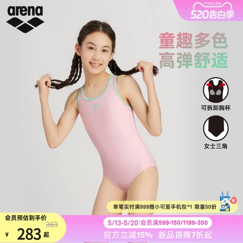 arena女童连体无袖三角泳衣