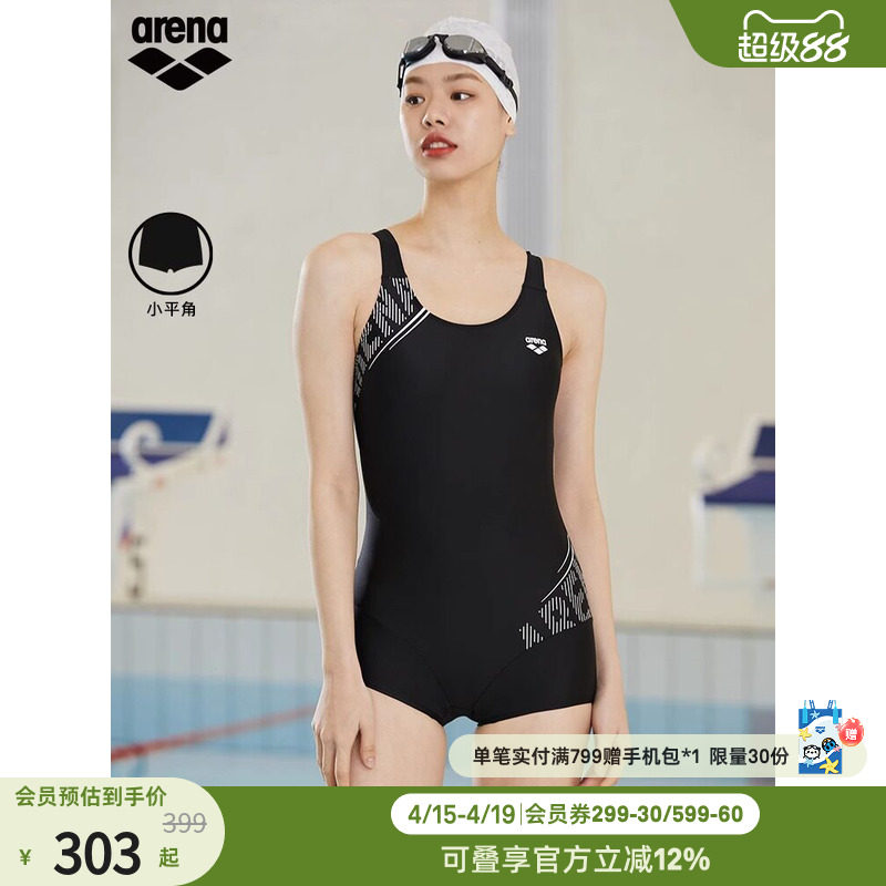 arena阿瑞娜女士健身游泳运动性感连体无袖平角泳衣女款温泉泳衣