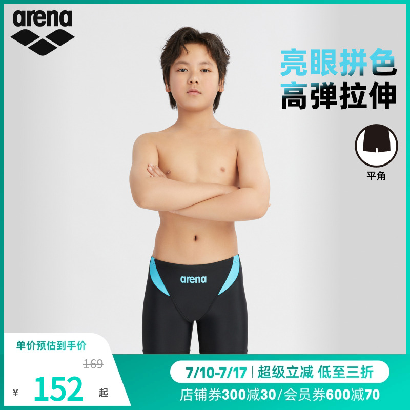 ɫ/ɫ(BKBU) 140 arena2025Ʒͯߵ˶кƽӾ260.3Ԫ2(130.15Ԫ/88VIP 95)