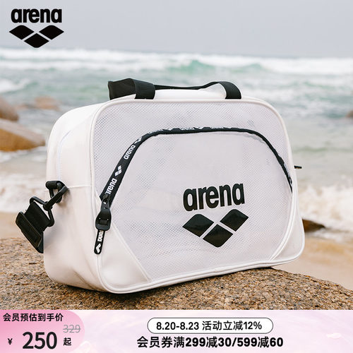 arena阿瑞娜大容量多仓收纳泳包