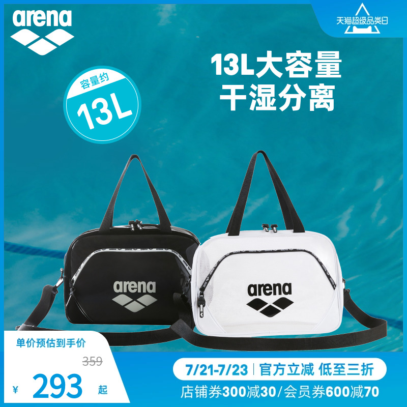 ɫ(BLK) arena2025ƷŮ˶зˮӾװб278.44Ԫ(88VIP 95)