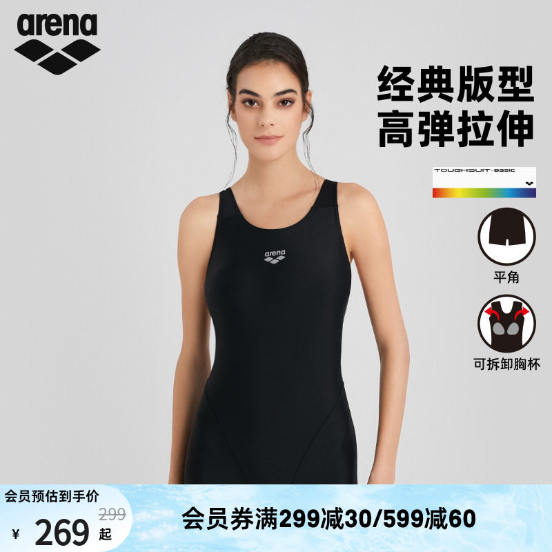 arena阿瑞娜游韧女士健身经典版型高弹无袖连体平角游泳馆泳衣