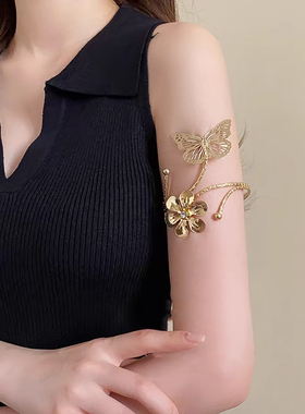 欧美波西米亚风金色蝴蝶花朵臂环