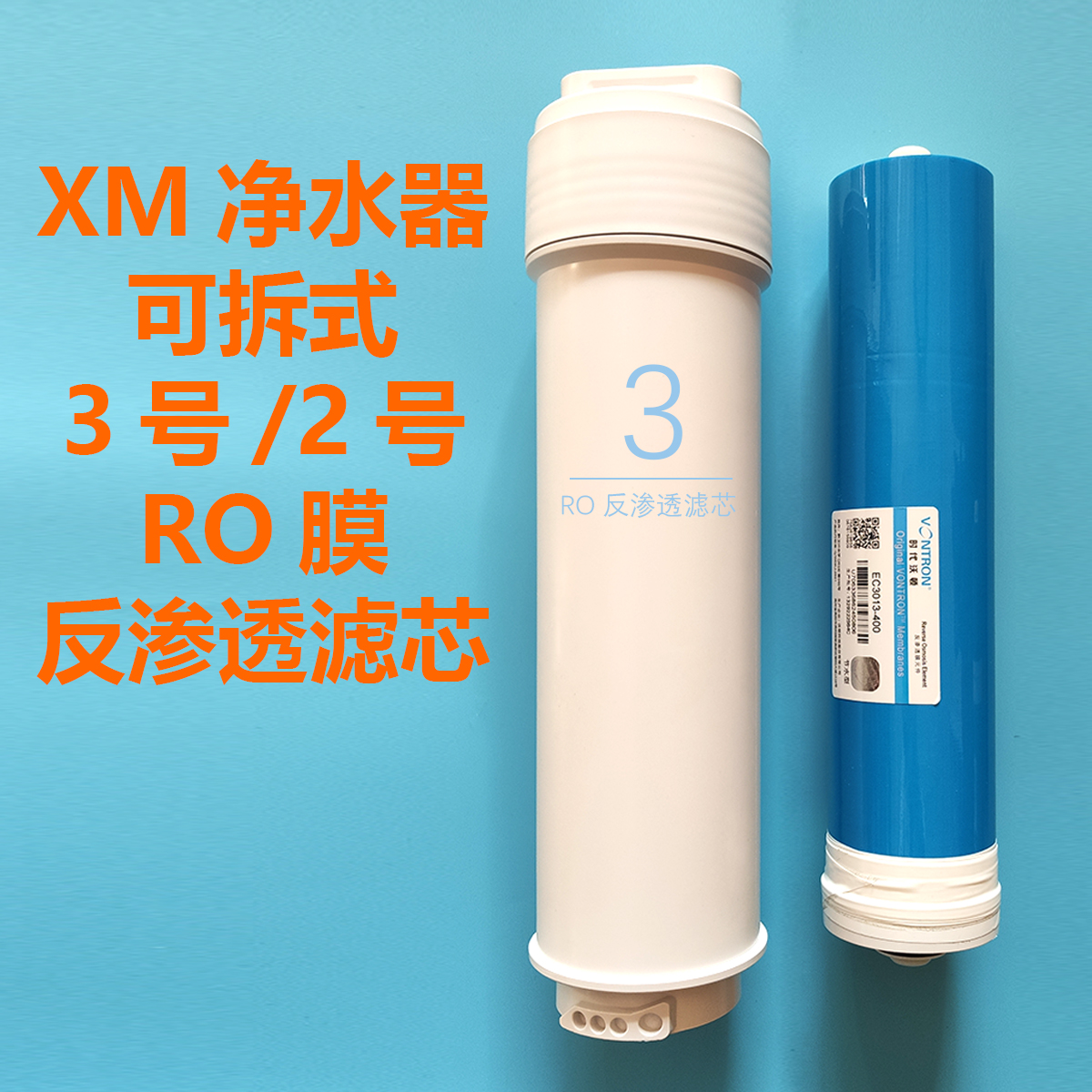 foxmi净水器净水反渗透小米平替