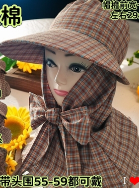 全棉防晒帽女夏季遮脸太阳帽子大沿面罩凉帽户外采茶农活