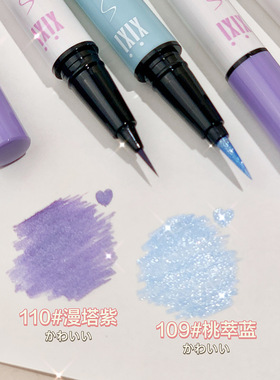 xixi眼线液笔清透奶油蓝卧蚕高光笔扑闪碎钻眼线笔学生党彩妆国货