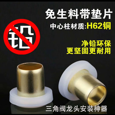 免生料带4分加厚内塞硅胶垫片密封圈内牙垫圈ppr三角阀防漏水神器图片